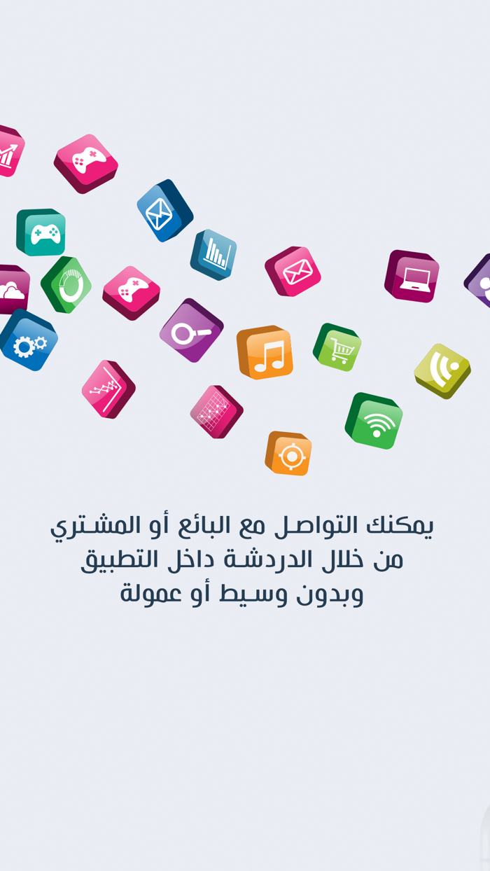 Mzad Iraq مزاد العراق