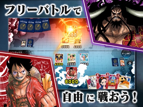 ONE PIECEカードゲーム ティーチングアプリのおすすめ画像3