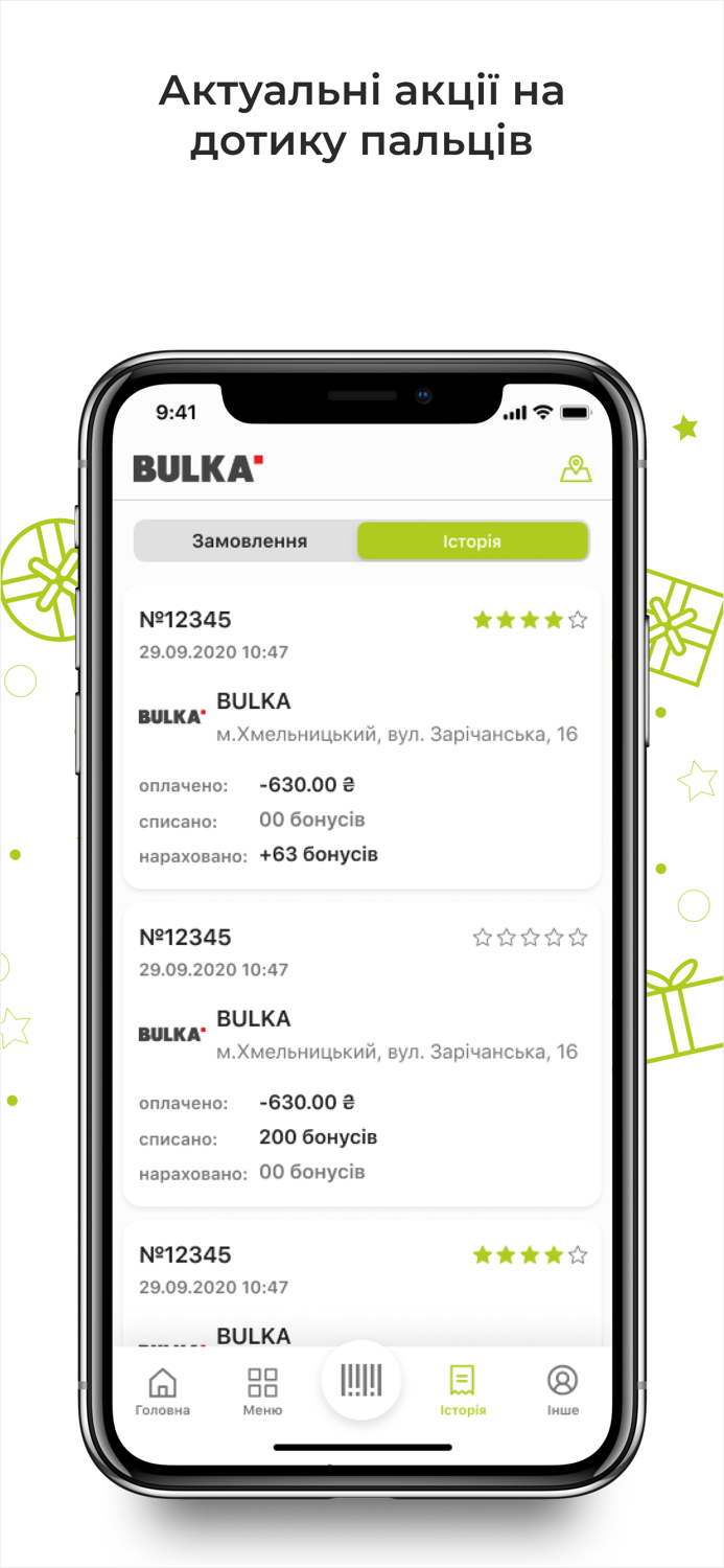 Bulka