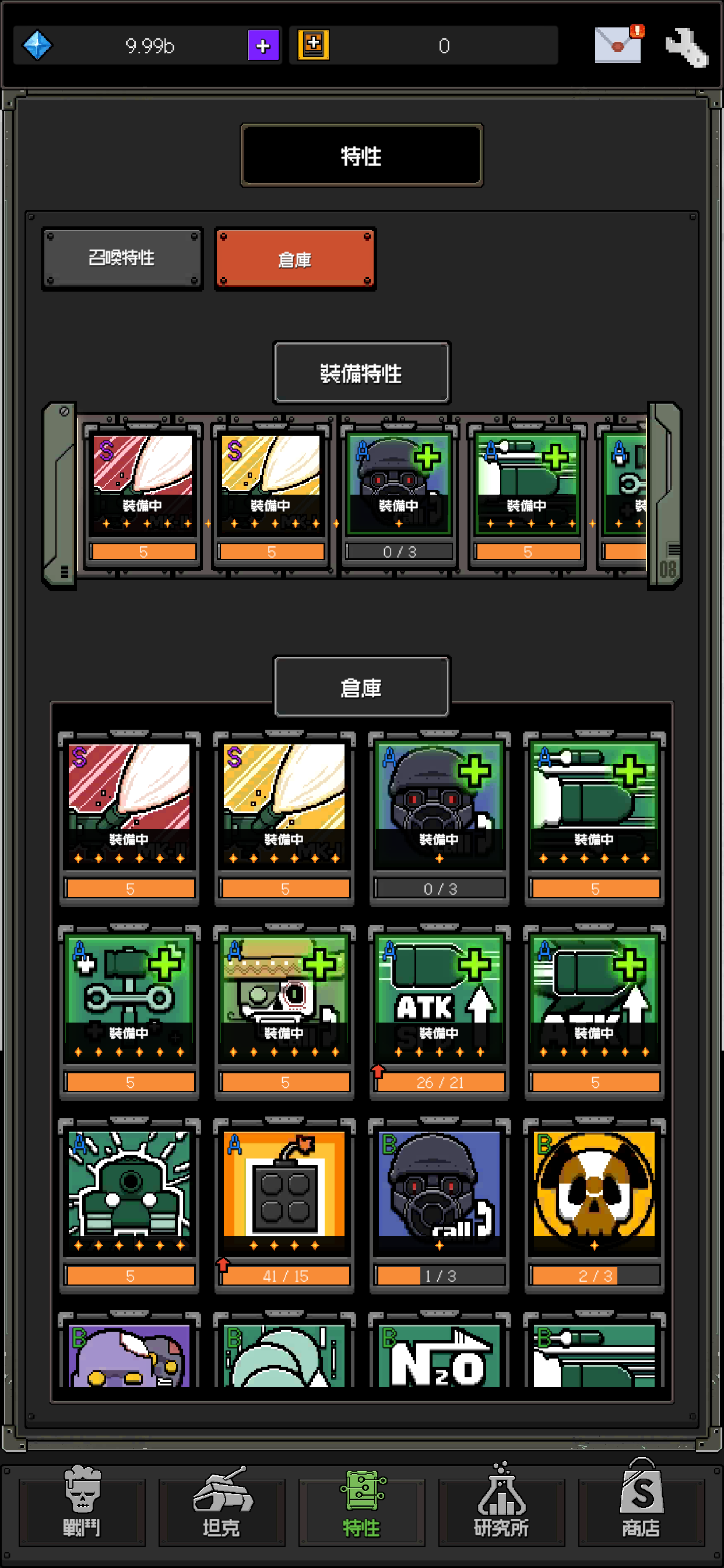 最終坦克 : 殭屍防守