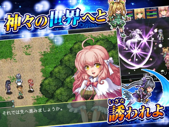 [Premium]RPG アスディバインメナスのおすすめ画像2