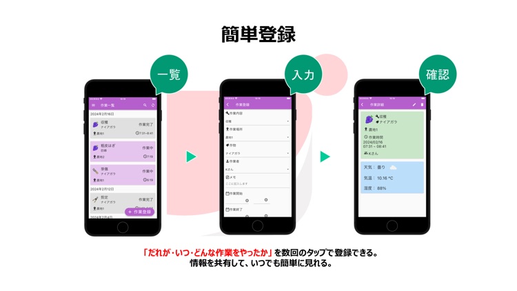 あぐりなっちょ ぶどう味