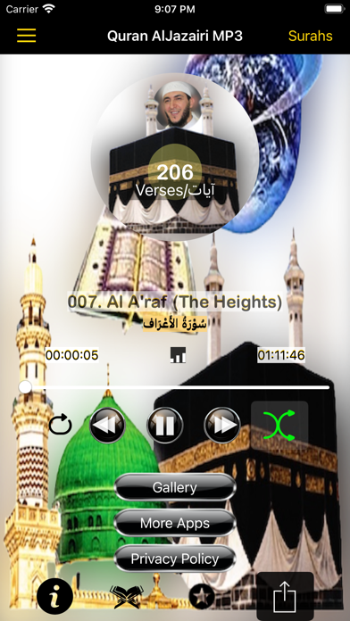 Quran Warsh Audio AlJazairi Screenshot