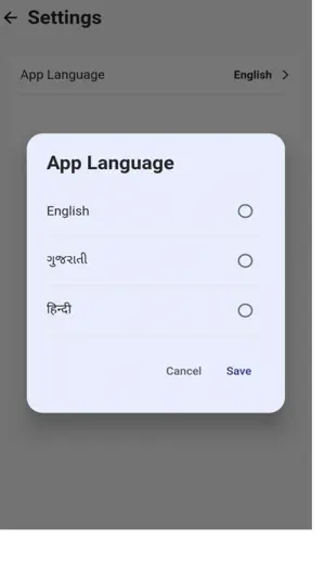 GEMS India screenshot 2