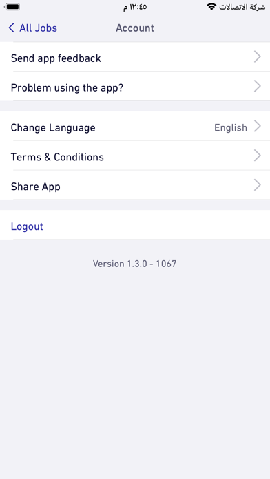 ارتح ورش Screenshot