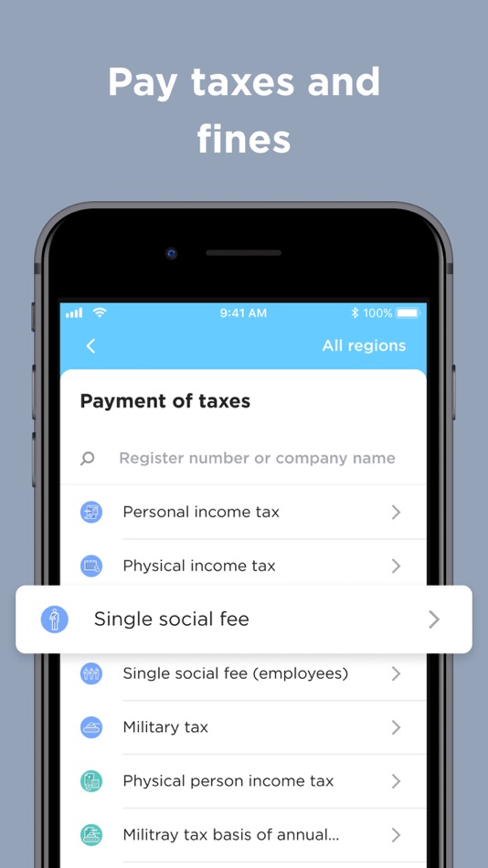 #7. Portmone - payment systems (iOS) 由: Portmone.com