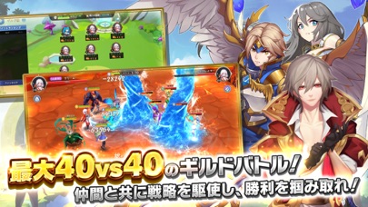 アンドロイド用の 風のファンタジア をダウンロード