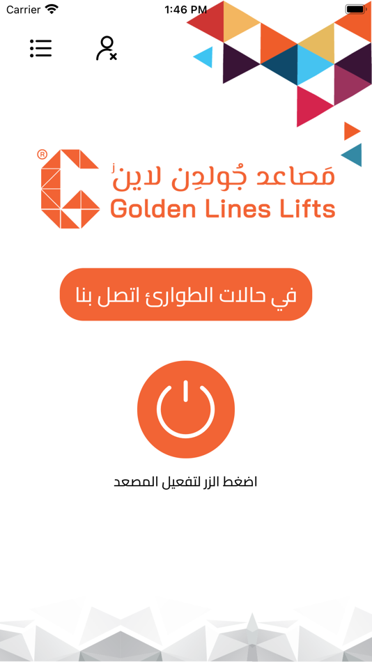 #3. Gold Net (iOS) 由: Nori Solutions