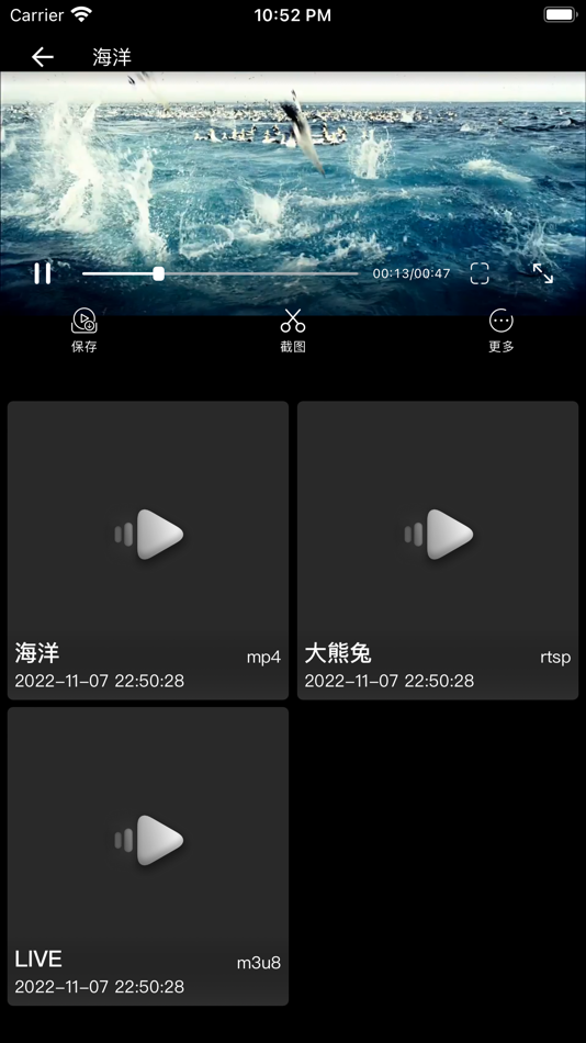 #2. iPlayer-流媒体播放器 (iOS) 由: 世朋 康