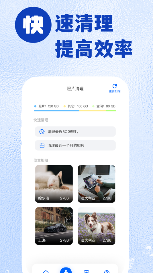 #3. 照片压缩大师-可批量,简单,高效 (iOS) 由: DY Mobile
