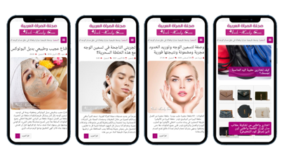 ArabLady Screenshot