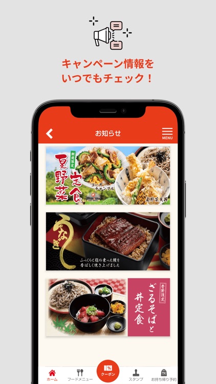 宮本むなし公式アプリ
