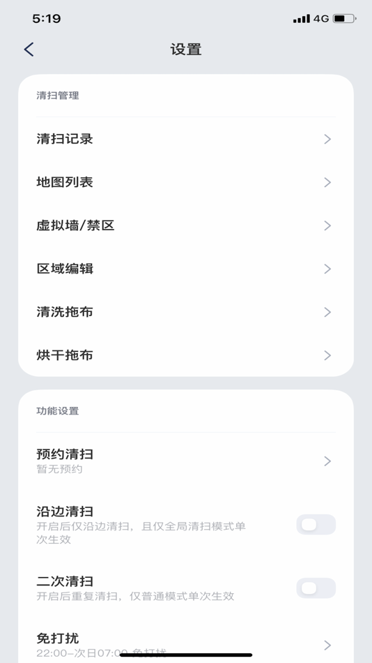 #7. 橙派宝 (iOS) 由: Beijing Uniorange Technology Co., LTD.