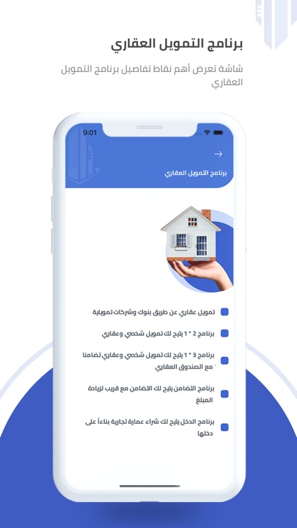 Eskan Salman screenshot-3