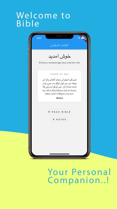 Audio Urdu Bible Screenshot