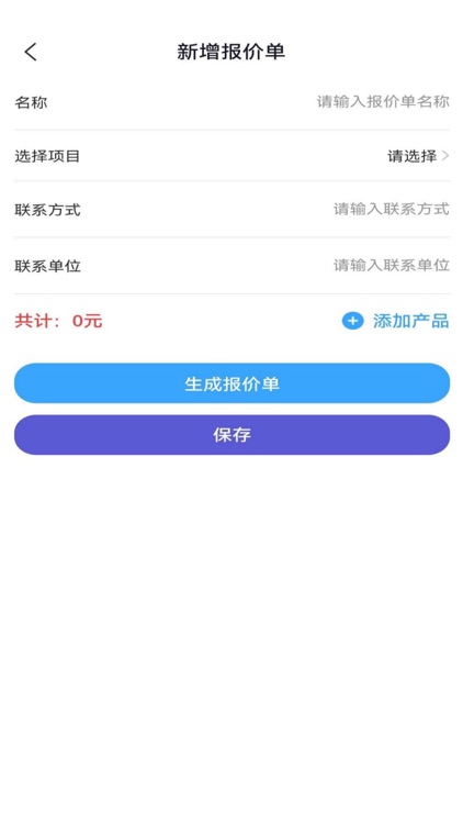 旗岸云装 screenshot-4