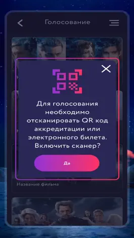 Game screenshot Фестиваль Новый Сезон hack