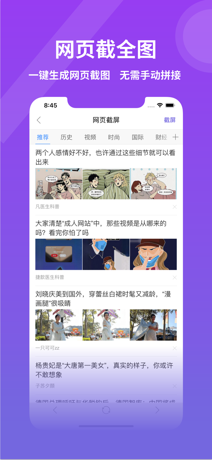 Screenshot of web page