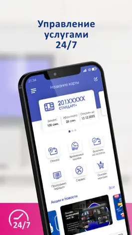 Game screenshot Мой АНТ apk