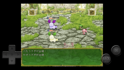 フラワーリースとふたりのマホウ Screenshot