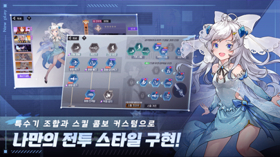 흑월: 오토 액션 RPGのおすすめ画像4