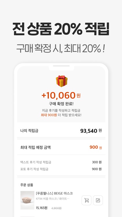 푸름웰니스 screenshot-3