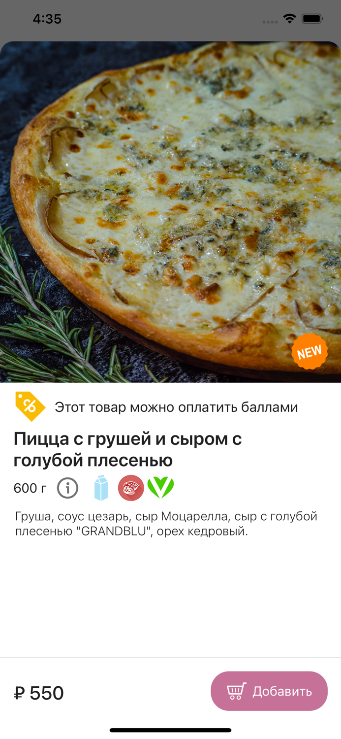 Счастье Есть