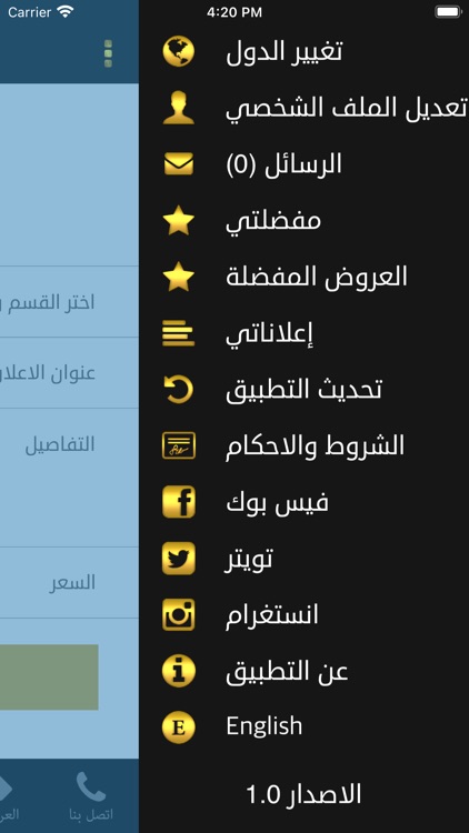 Classic - كلاسيك screenshot-4