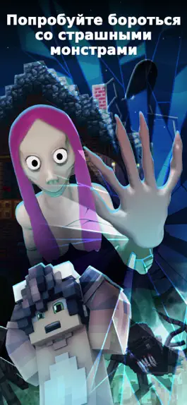 Game screenshot Момо Моды Скины для Майнкрафта hack