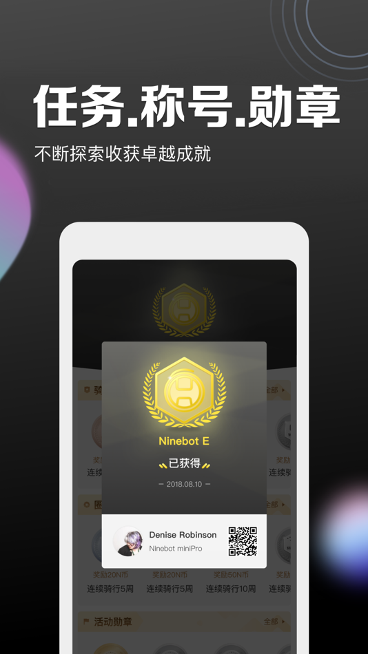 #3. 九号出行Lite (iOS) 由: Ninebot (Beijing) Tech Co., Ltd.