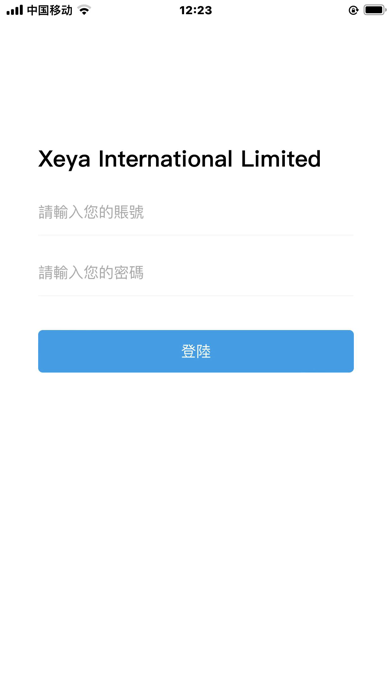 Xeya Screenshot 1 - AppWisp.com Xeya Screenshot 1 - AppWisp.com