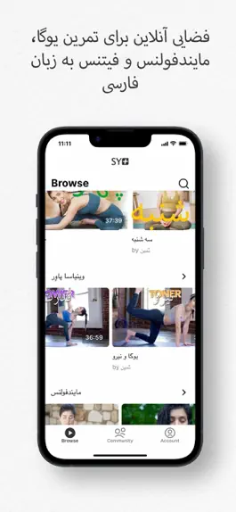 Game screenshot Samin Yoga Plus mod apk