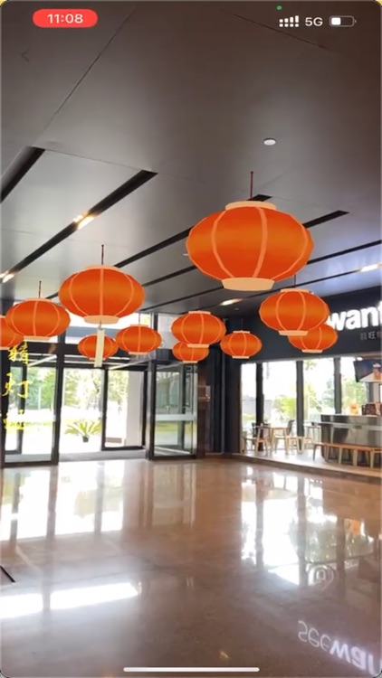 张江元宇宙 screenshot-4