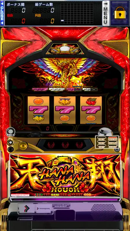 激Jパチスロ ハナハナホウオウ〜天翔〜-30 screenshot 2 of 4