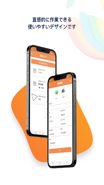 TunAgri screenshot-4