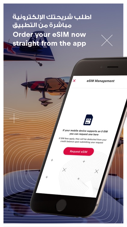 Red Bull MOBILE Oman