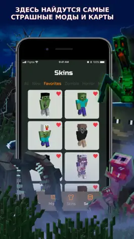 Game screenshot Horror Mods Maps for Minecraft mod apk