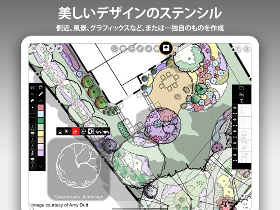 Morpholio Trace -スケッチ CADのおすすめ画像8