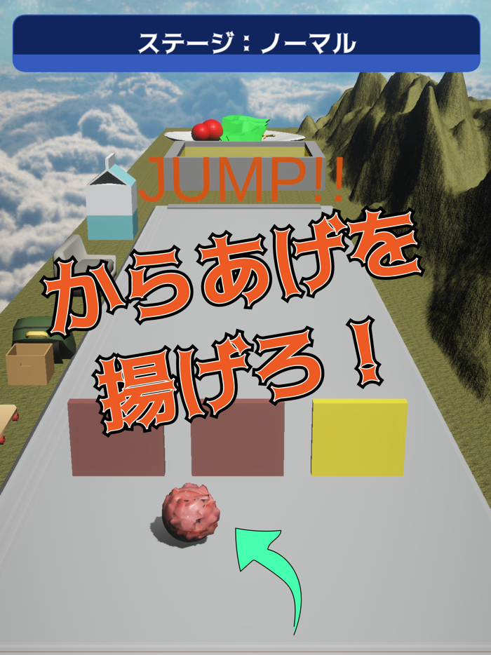 からあげ工場-ランゲーム-