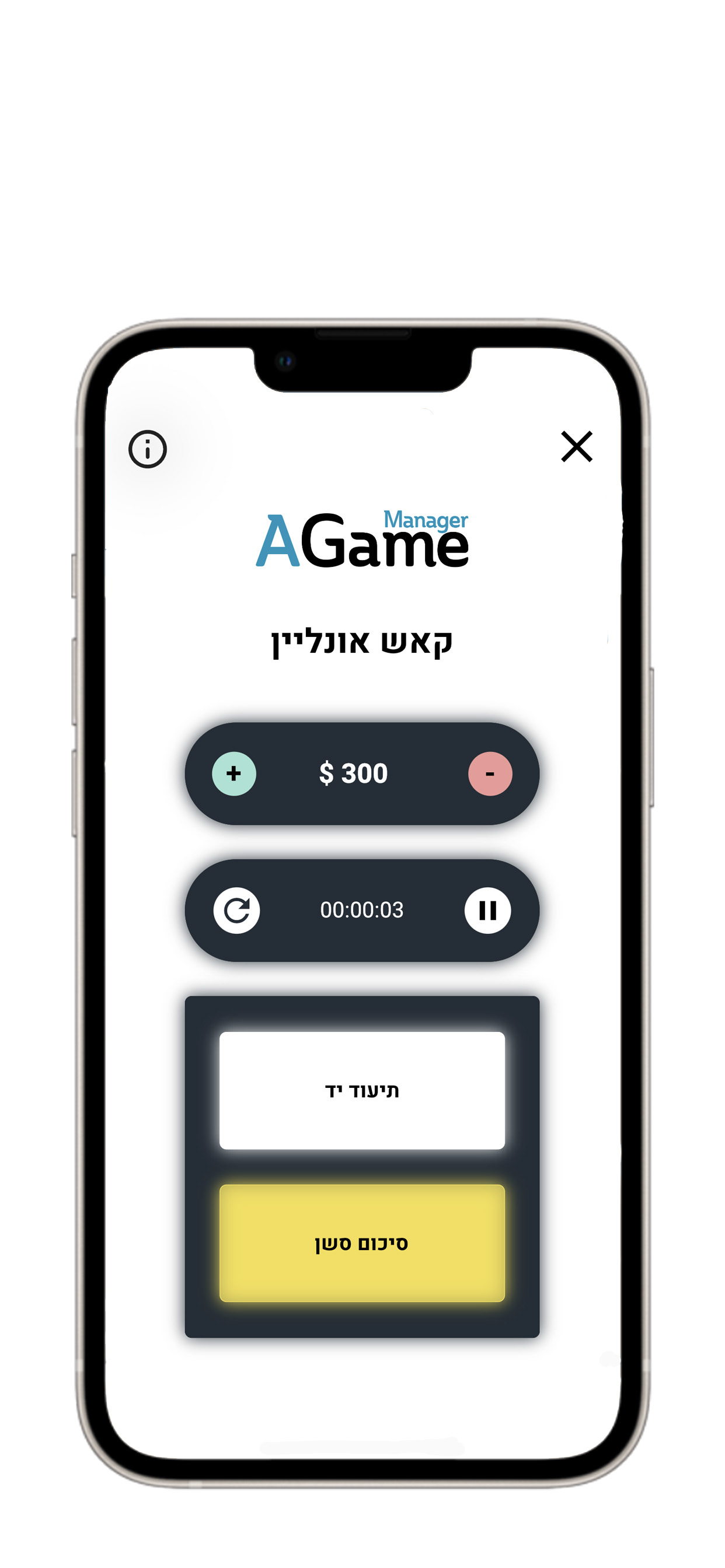 AGame Manager