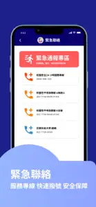 亞東科技大學 screenshot #4 for iPhone