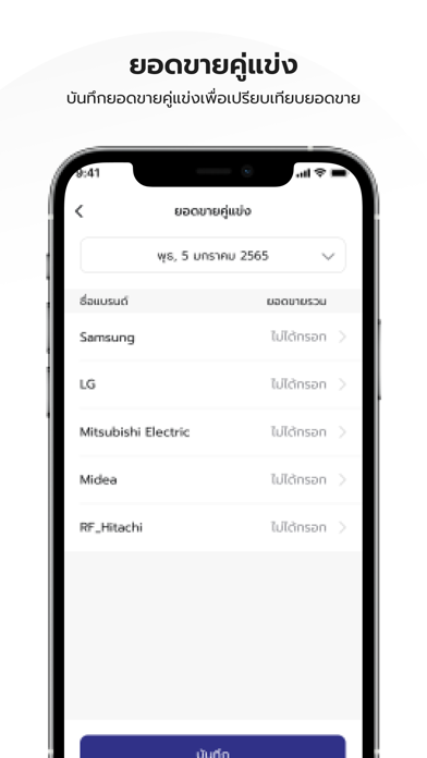 GetSa Screenshot