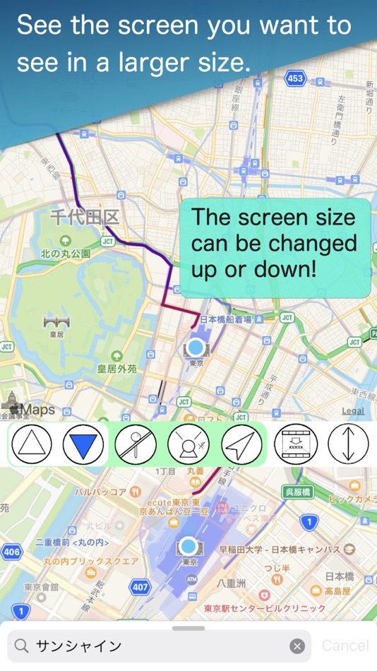 #3. Dual Map -Use maps more freely (iOS) 来自: Saki Inoue