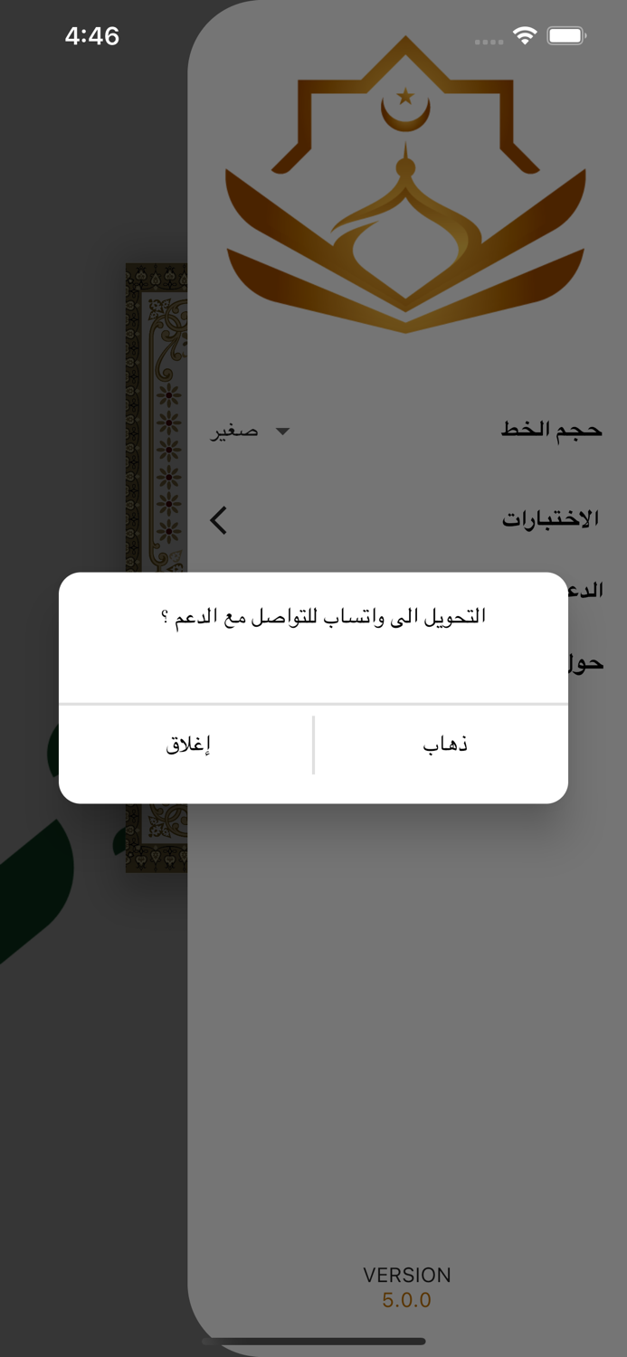 التسهيل في علوم التنزيل