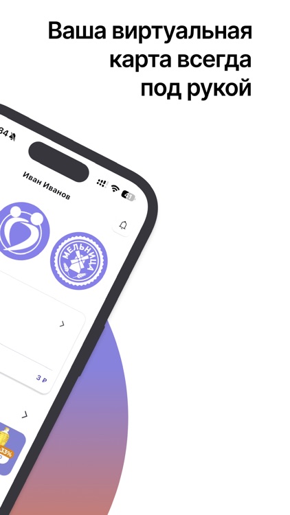 Карта Первых - бонусы и акции