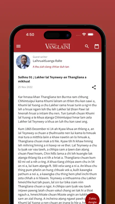 Vanglaini screenshot 5 of 5