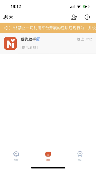 奈斯购 Screenshot