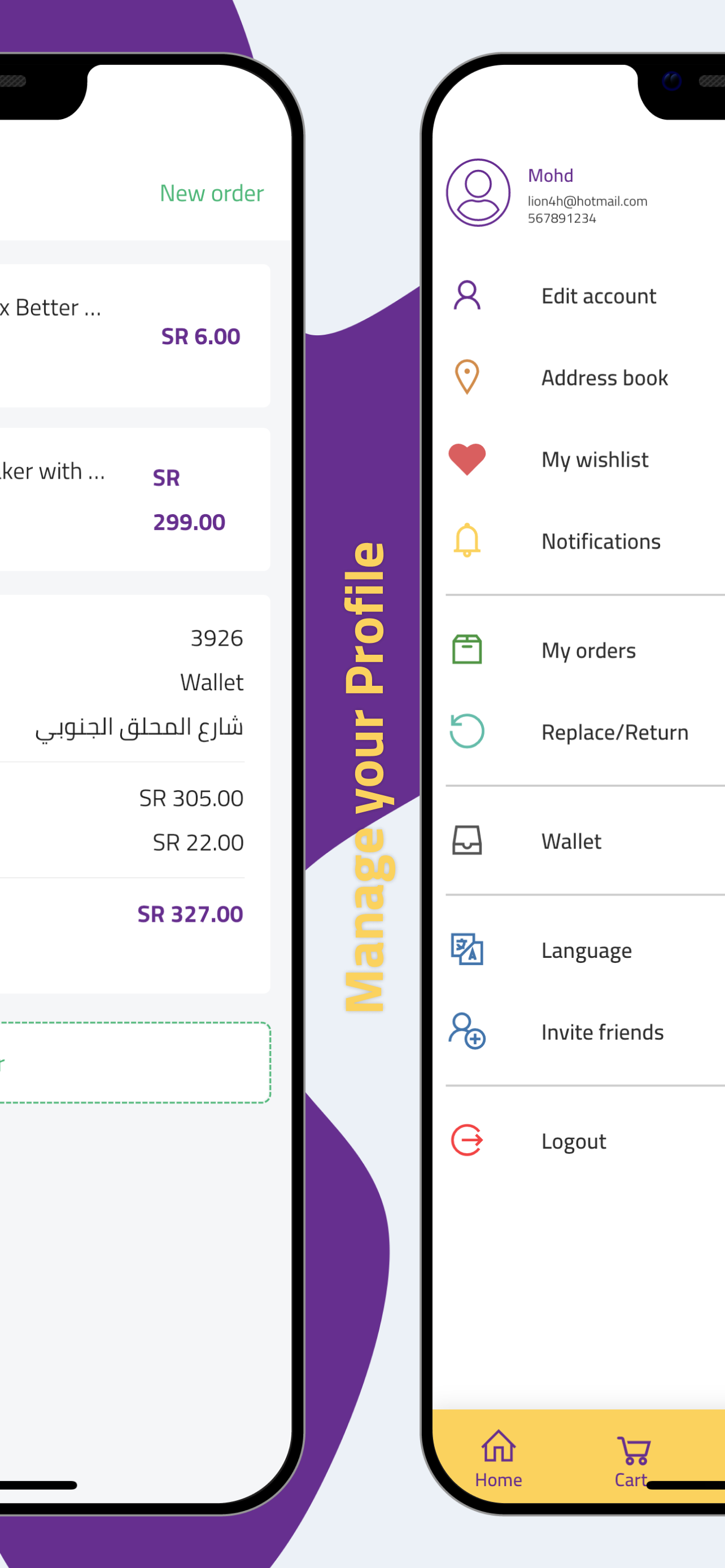 Grocerjy screenshot 6
