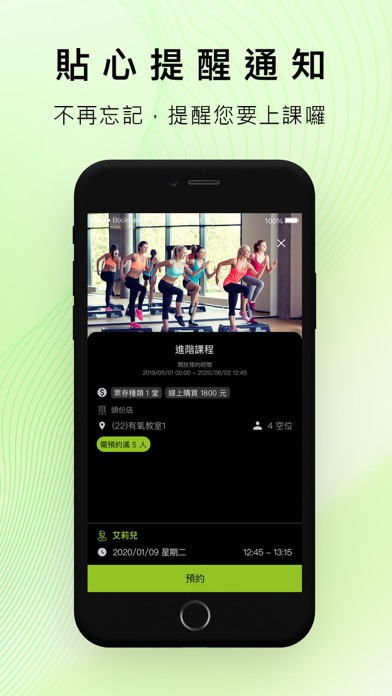 進化論Evolution Fitness Screenshot