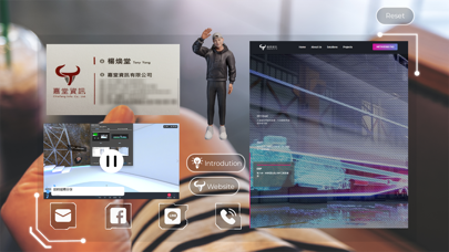 嘉堂企業元宇宙名片 app screenshot